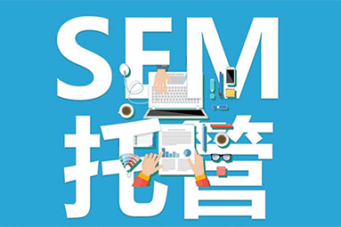 哪些企業(yè)適合找百度競價(jià)托管？