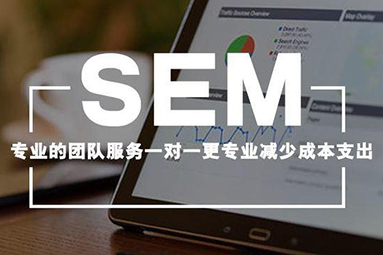 競價托管都有哪些服務(wù)？