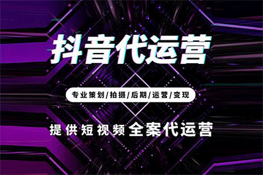 鹽城抖音運營要不要做？