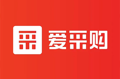 百度愛采購開戶運營