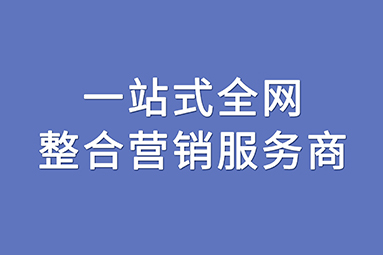 網絡推廣.jpg