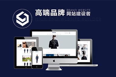 鹽城網站建設流程是怎么樣的？