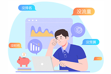 機(jī)械設(shè)備行業(yè)怎么做好網(wǎng)絡(luò)推廣？