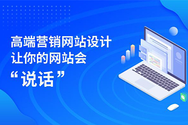 鹽城做個網站多少錢？