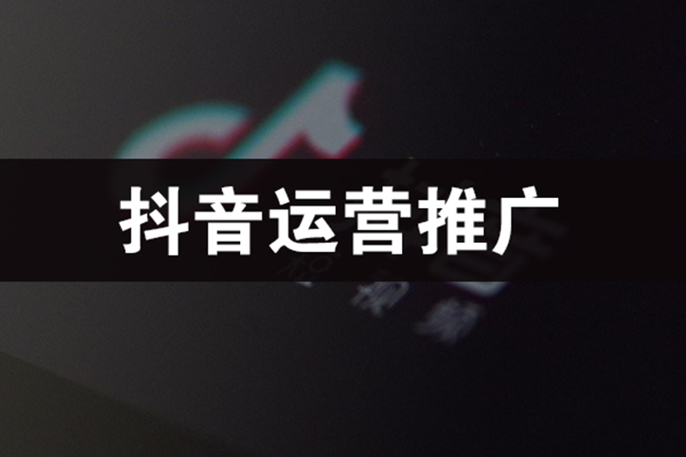 鹽城抖音運營團隊組建的-3-個關鍵步驟.jpg