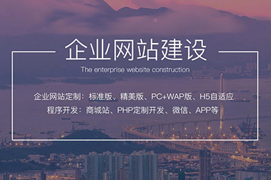 在鹽城做網站需要多少錢？